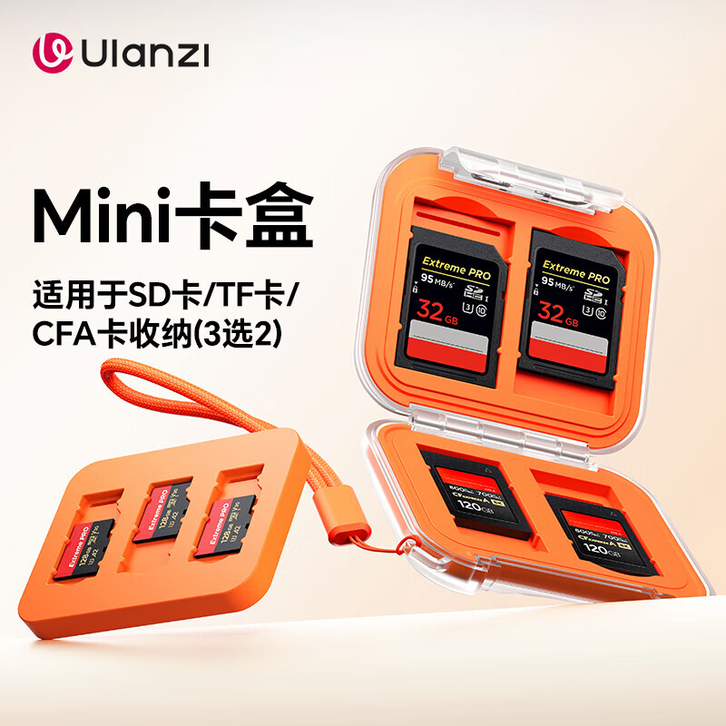 Ulanzi excellent basket CC01 memory card storage box mini compact and portable CC01 memory card storage box