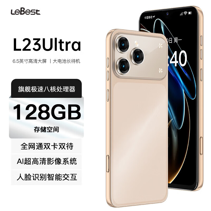 LEBESTL23 Ultra brand new ultra-thin eight-core smartphone for students cheap big screen 100 yuan long battery life full network communication no ads pure version desert gold 128G