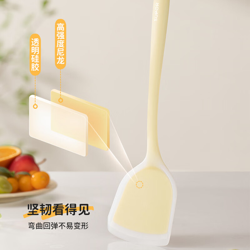 SUPOR (SUPOR) silicone cooking spatula, soup spoon, colander, kitchen silicone spatula, cooking spatula, high temperature resistant kitchen utensil spatula, Chinese spatula + soup spoon, high temperature resistance, no odor, not easy to damage the pot