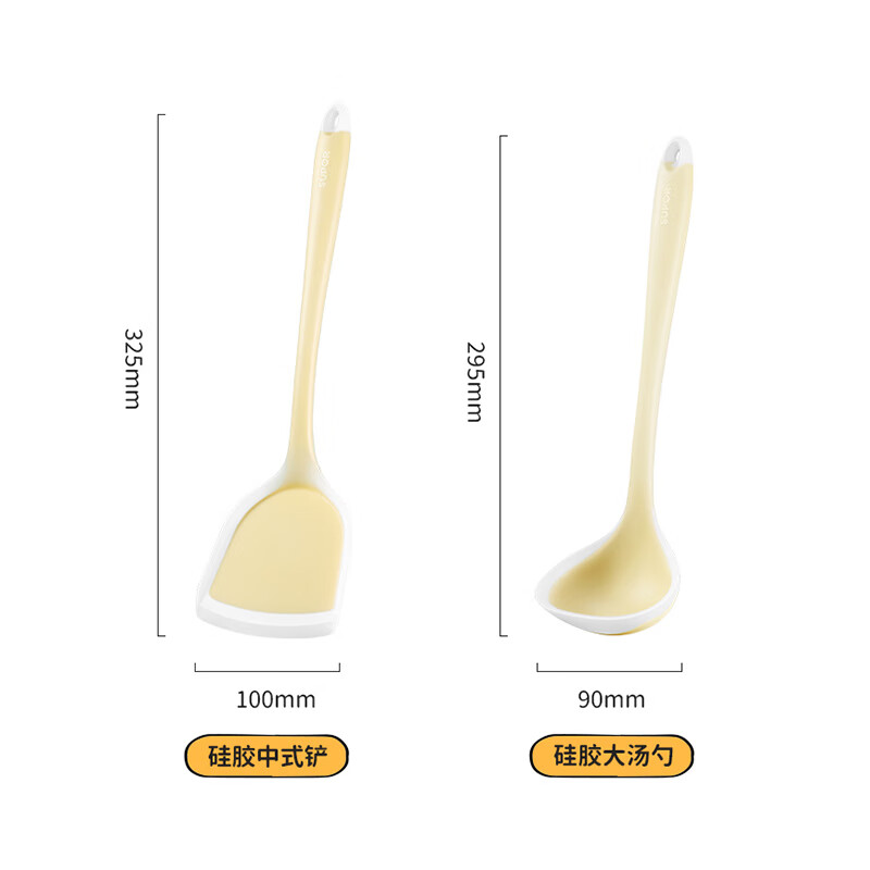 SUPOR (SUPOR) silicone cooking spatula, soup spoon, colander, kitchen silicone spatula, cooking spatula, high temperature resistant kitchen utensil spatula, Chinese spatula + soup spoon, high temperature resistance, no odor, not easy to damage the pot