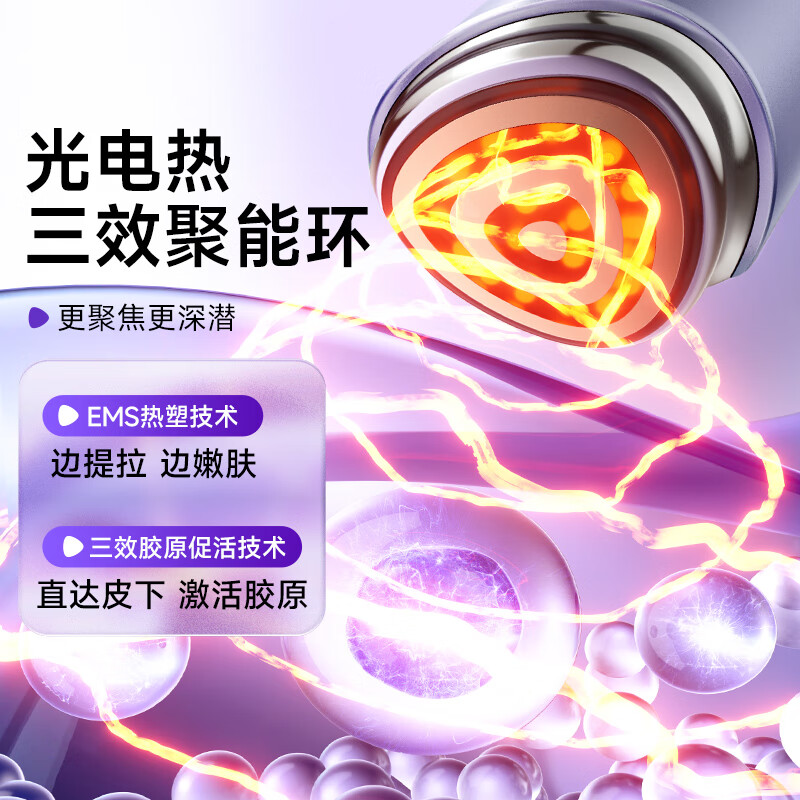 Haier's national subsidy is 15%. Beauty equipment, lifting and firming, facial massage essence, imported to clean pores, anti-aging and lightening lines, girlfriend and wife's birthday gift M1MAX