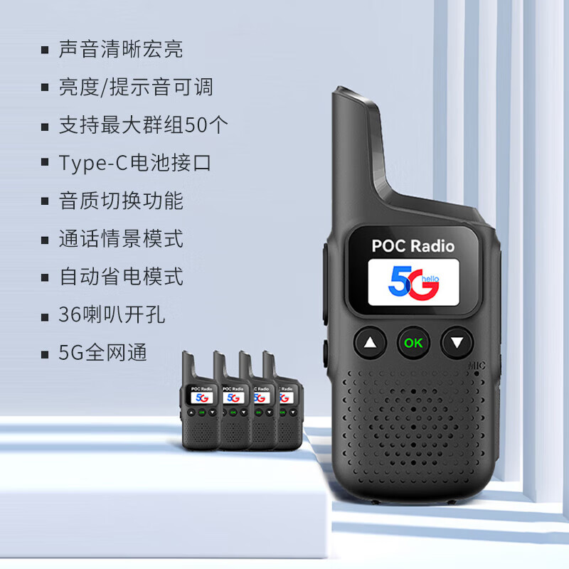 TUQIANG Mini Intercom Earhook Micro Intercom Hotel Restaurant Beauty Salon 4S Shop Service Outdoor Long Battery Life 5G Version National Intercom + Unlimited Distance