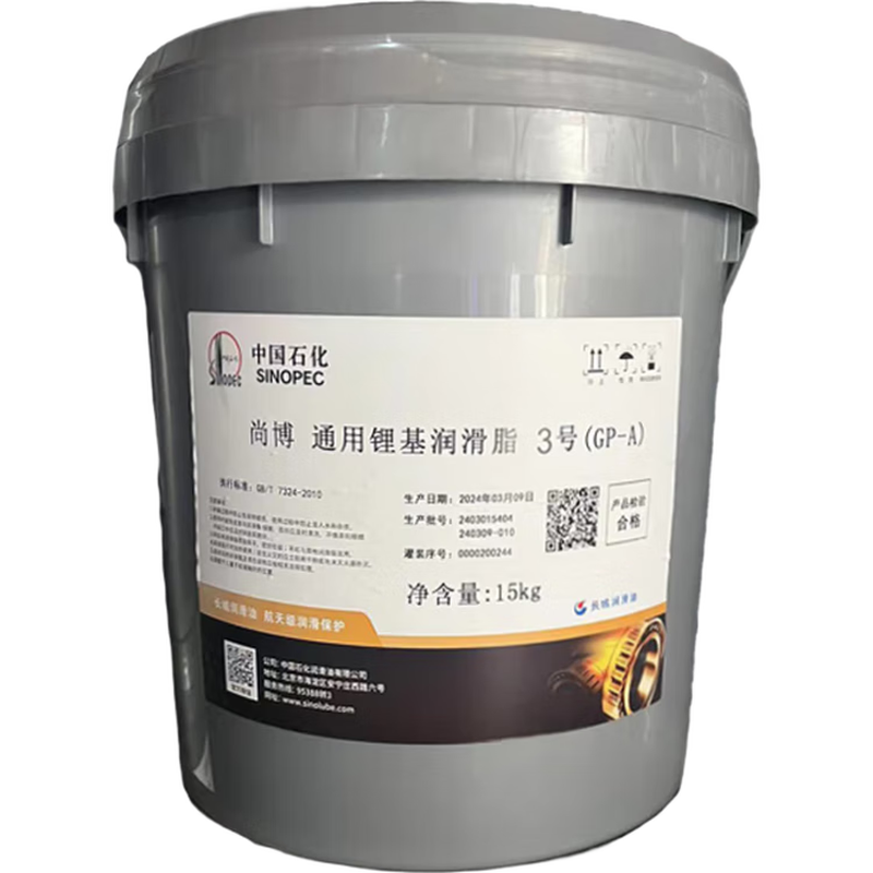 Great Wall Shangbo No. 3 general-purpose lithium-based grease (GP-A) 15kg (new and old packaging shipped randomly)
