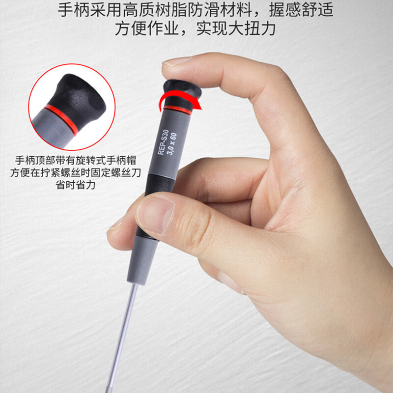 Robin Hood (RUBICON) Slotted Screwdriver Small Precision Screwdriver Driver Mobile Phone Watch Disassembly Repair Tool REP-S15