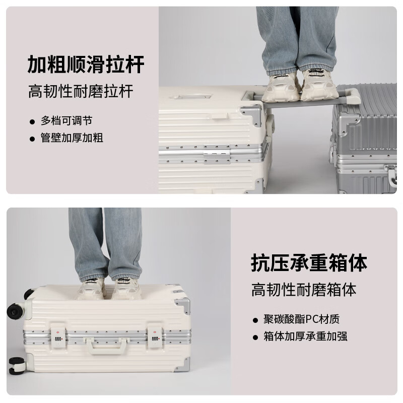 Diston Paul (DISIDUNBAOLUO) new upgraded aluminum frame suitcase, strong and durable, thickened hard shell trolley case for men and women, large capacity password box, milky white, infused aircraft wheel + wet and dry lining + front hook, 20 inches, wear-resistant and thickened box - comprehensive upgrade