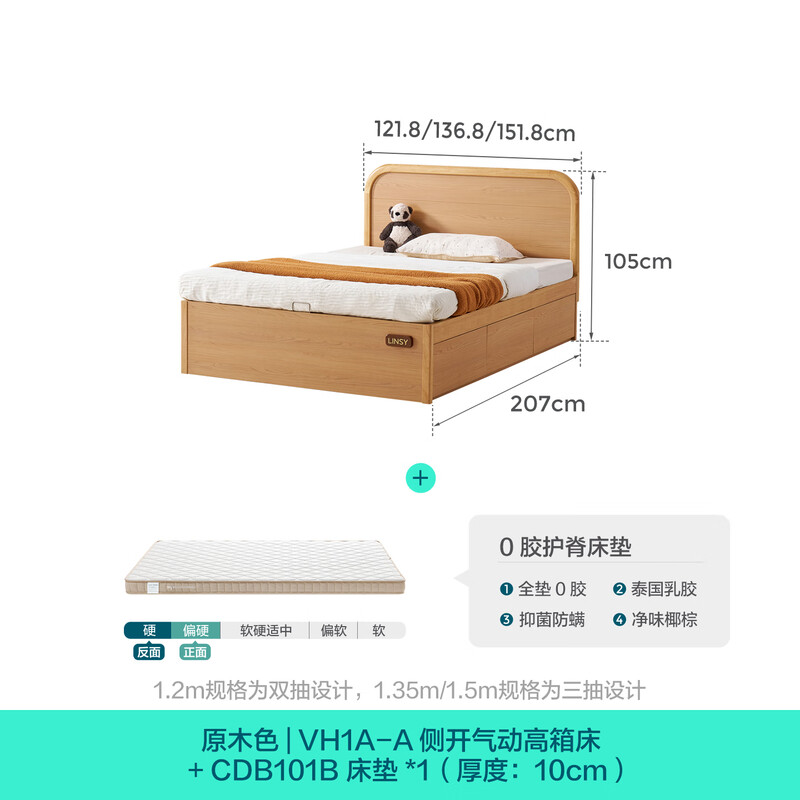 Lin's home children's bed frame bedroom bed boys and girls 1.5m single bed with storage space VH1A