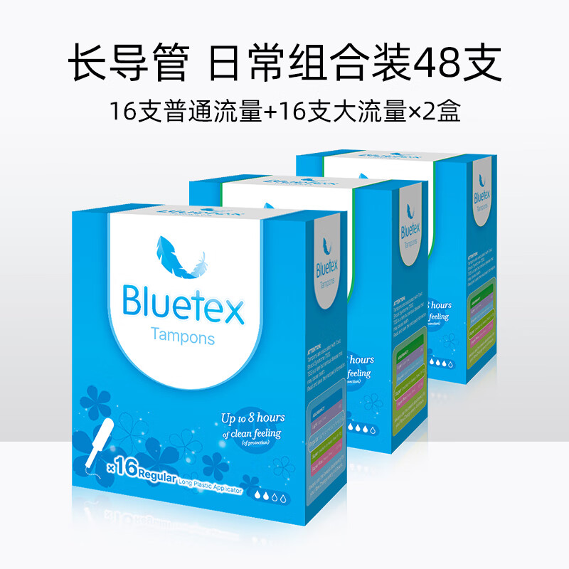 Bluetex tampons, catheter-type sanitary napkins, swimming-specific vaginal plugs, waterproof menstrual insertion, long catheter set of 48 pieces (normal 16+large 32) others