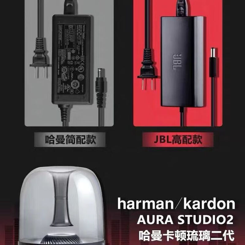 Original Harman Kardon Glazed 1/2 First and Second Generation Bluetooth Speaker Speaker Charging Source Adapter Cable TNUA1903003 Original Harman Kardon Glazed 1/2 First and Second Generation Bluetooth Speaker Speaker Charging Source Adapter Cable T
