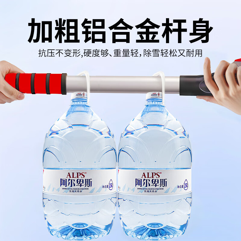 TOKUSET car snow shovel artifact snow removal shovel car deicing shovel glass scraper snow winter window defrosting beef tendons will not damage the car