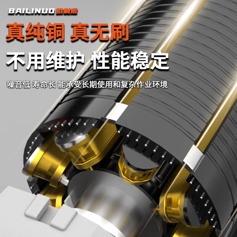 Bailino brushless electric pruning shears rechargeable electric scissors pruning machine lithium electric shears for high branch pruning garden fruit trees 21V professional model 10 cells three batteries (12-14 hours)