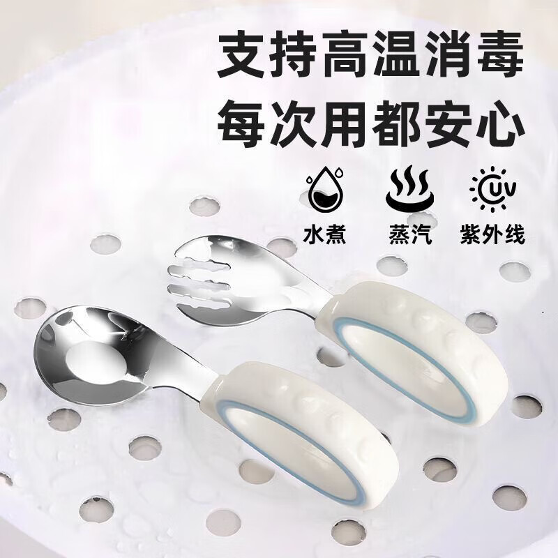 He Jiangong German baby independent eating spoon learning to eat training one-year-old baby learning to eat children's stainless steel tableware food supplement 1 316L material_curved handle design spoon and fork set
