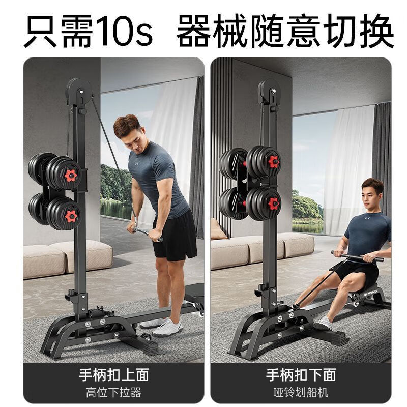 Spade rowing machine household adjustable dumbbell indoor new rowing trainer multi-functional high pull-down foldable ADKING rowing machine without dumbbells one machine with multiple uses
