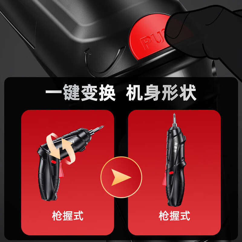 Qiaobo Lai Power Tools Screwdriver Tool Box 48-piece Set Multifunctional Rechargeable Household Small Mini Screwdriver Screwdriver Default