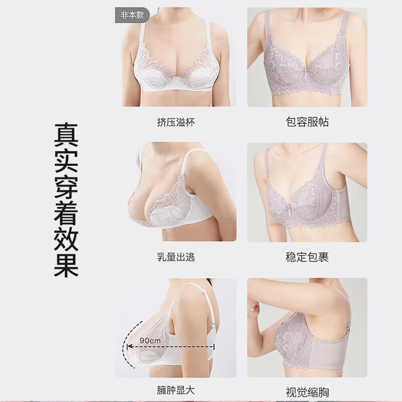 Orinon Underwear Big Breast Shows Small Full Cup Sexy Lace Bra Thin Section Breast Reduction Anti-Sagging Large Size Bra 5140 Ni Purple 70C