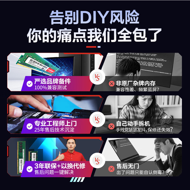 JDIY full brand door-to-door installation of notebook 16G memory gaming version LS new product