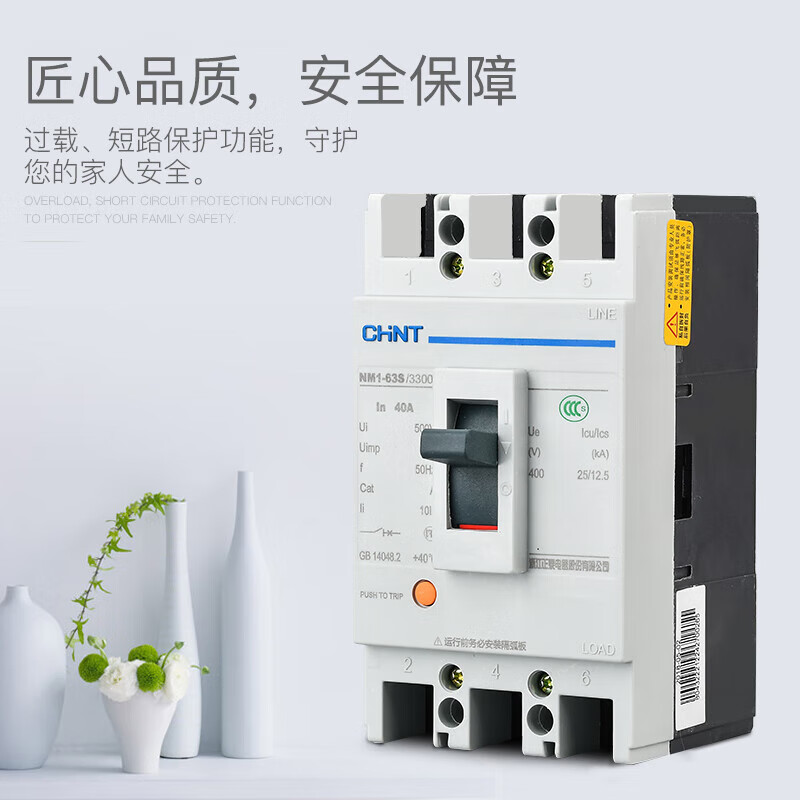 Chint plastic case circuit breaker air switch series 125A250A400A630A3p4p40a50a63a 4p 10A