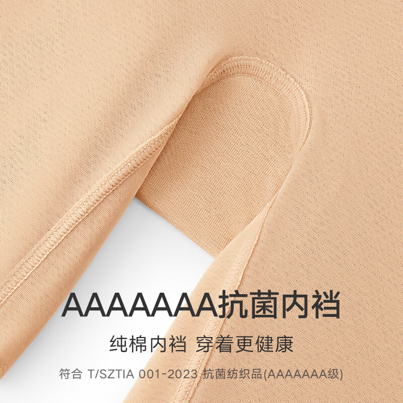 Maniform Zhongsu 7A Antibacterial Cotton Crotch High Waist Seamless Abdominal Control Pants Women's Powerful Butt Lift Shaping Body Shaping Pants Postpartum Waist Girdle Gray L (78) Suitable for 101-120 catties