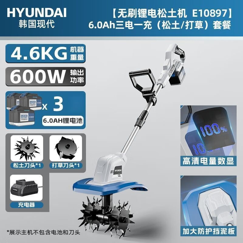 HYUNDAI Korea modern electric scarifier lithium battery micro tiller soil tiller small agricultural household rotary tiller clearing land and weeding Lithium battery scarifier rotary tiller 6.0 three electric + weeding wheel Fortune 500 Korean Hyundai official authentic product