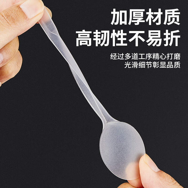 Youao disposable spoons 100 individually packed takeaway plastic spoons high-end hard frosted ice cream spoons