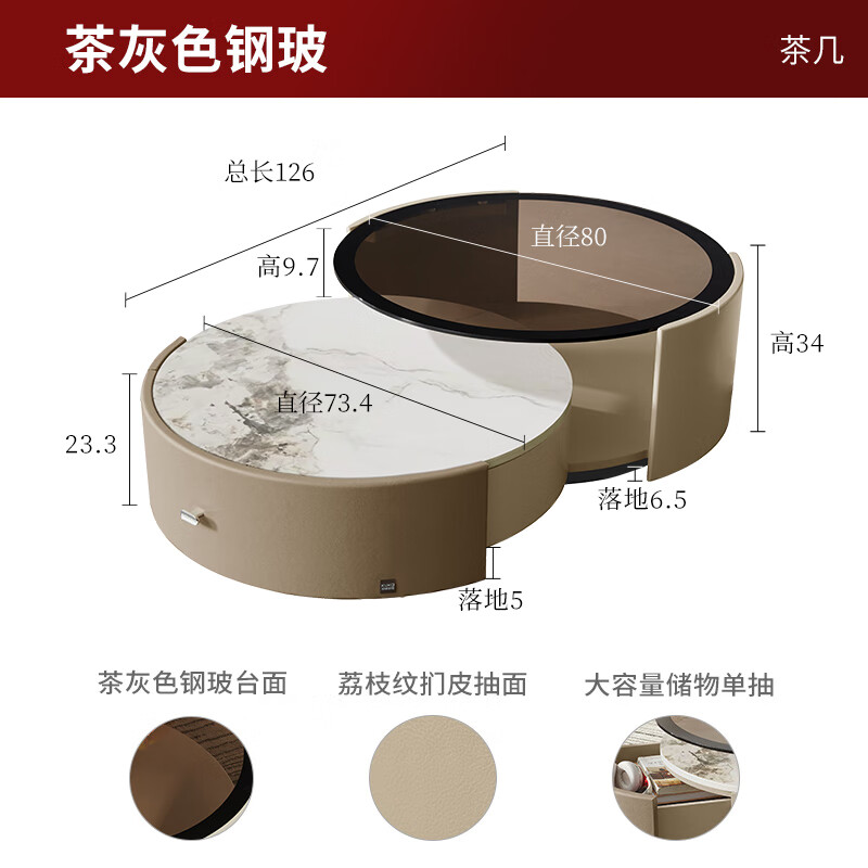 KUKA Simple Luxurious Coffee Table Living Room Large Capacity Storage Coffee Table Living Room Furniture Large Coffee Table Holiday Tea Break PT7057