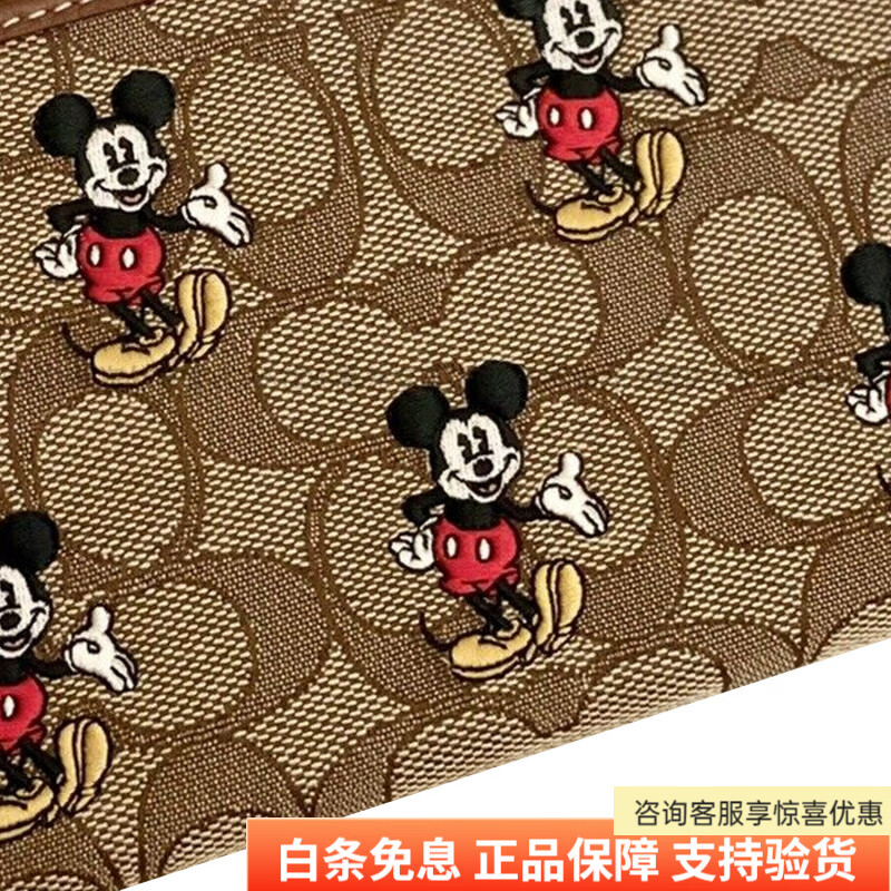 COACH 16 Mickey Mouse Print Zipper Closure Pebbled Leather Wallet Small Women's Brass and Khaki Basic Pack (Bag + Dust Bag)
