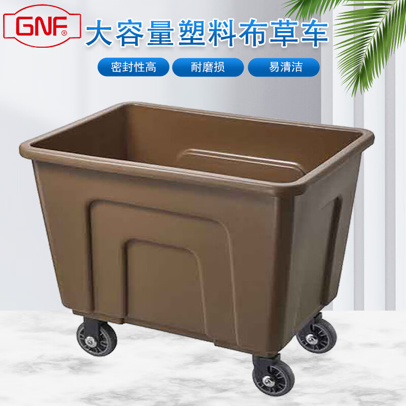 GNF square conical plastic linen cart hotel guest room laundry room hospital work service cart factory material collection cart black extended version