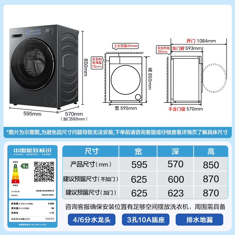 Haier Yunxi Elite Edition drum washing machine fully automatic 10kg for lazy people at home direct drive living water essence washing home appliance subsidy trade-in XQG100-BD37L