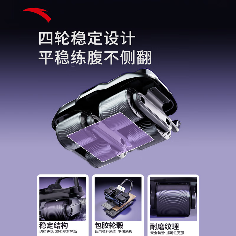 ANTA Four-Wheel Abdominal Wheel Abdominal Muscle Wheel Trainer Automatic Rebound Slim Belly Training Abdominal Artifact for Men 2025 New Fitness Mat Combination - Black Abdominal Wheel + Special Pad (Free Thickened Kneeling Mat)