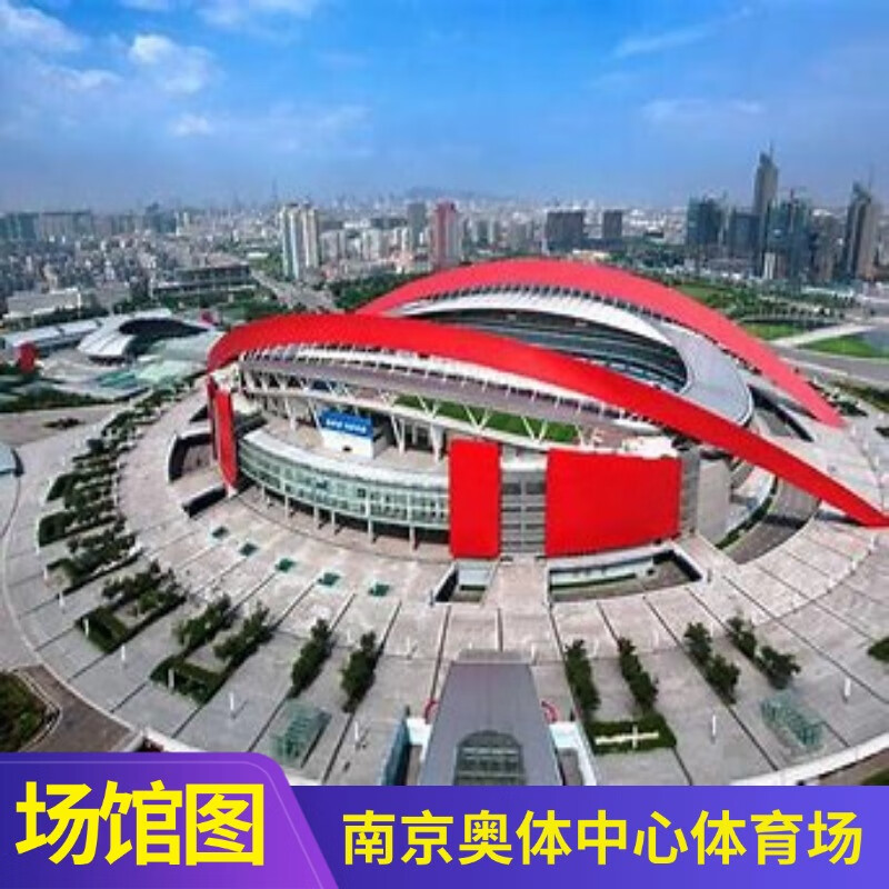 2026 Stefanie Sun Nanjing Station Concert Tickets <Just After Sunset> Tour Stefanie Sun Non-Proxy Invitation Letter Entry 2026 To Be Determined Guangzhou Station 100 Low Price on the Whole Network/Consult Customer Service/Receive After Viewing
