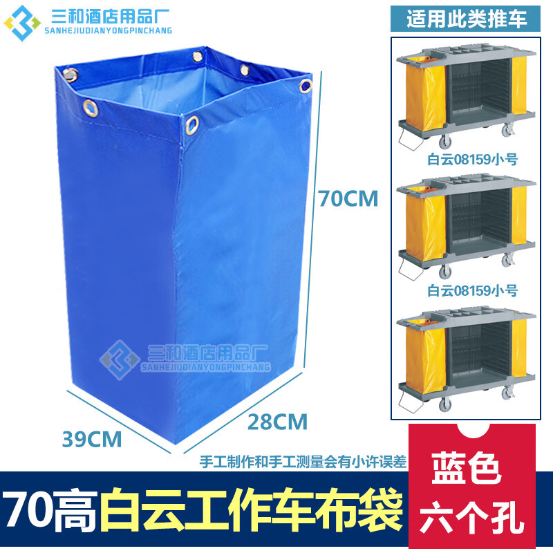 Yusen Yi Hanting Star Cheng Atour Vienna All Seasons Home Inn Mercure Hotel Room Work Car Cover Cloth Grass Car Cover Atour Hotel_Cover_Brown 85*70CM