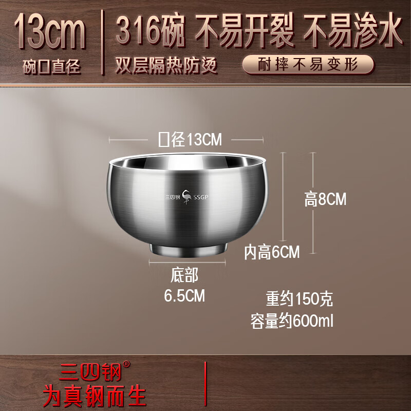 Sansi Steel stainless steel bowl student thickened double-layer anti-scalding rice soup bowl 316 large bowl one pack No. 1 Member Store