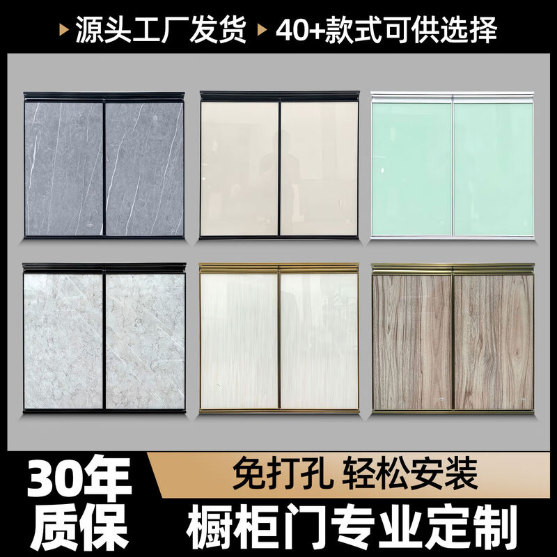 Jianyimao aluminum alloy cabinet door custom pet all-aluminum honeycomb panel wardrobe sliding door panel custom kitchen cabinet door self-assembly small material head sample