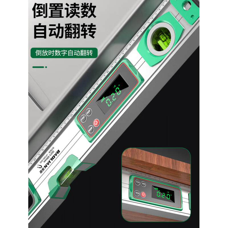 Baolian high-precision level ruler digital display electronic level angle measuring ruler small laser with strong magnetic level water ruler high-precision Silver Dragon 300 digital display laser coating hole slot