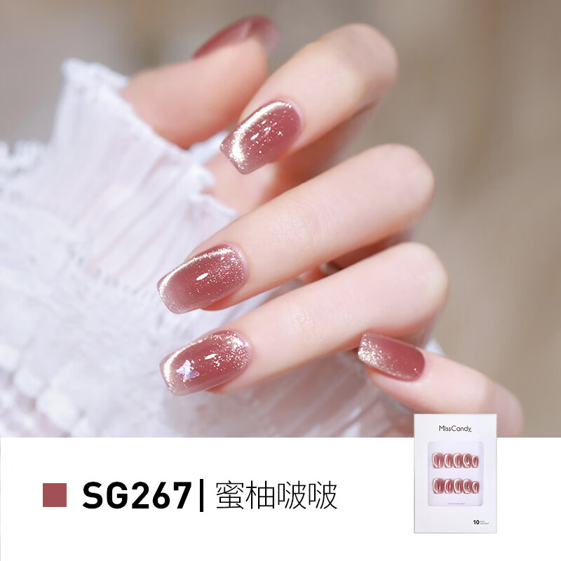Miss Candy pure handmade manicure patch wears in one second, reusable honey pomelo pop SG267 S size ultra short T