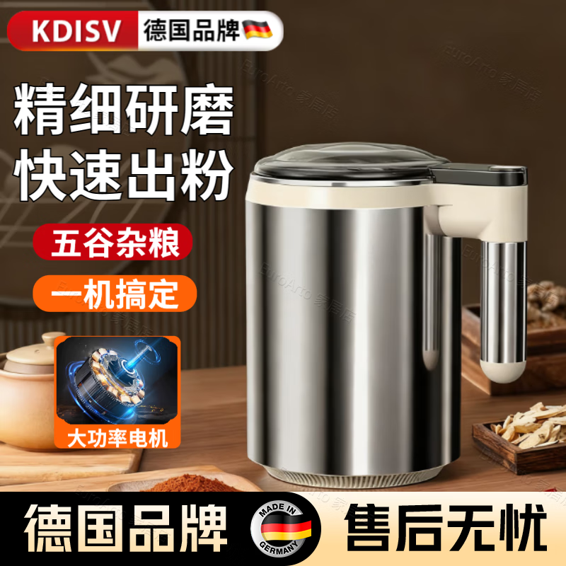 KDISV German grinding machine ultra-fine grinding, crushing and powdering household grains small seasoning coffee Chinese medicine stainless steel blue (600W high power) 600ml high configuration + 3 twelve-blade knife, free mesh sieve + sleeve + brush + spoon