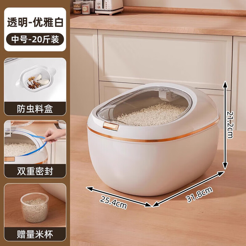 Centennial Zhenghe rice bucket kitchen household 2025 new insect-proof and moisture-proof grain storage box rice tank rice storage box noodle bucket