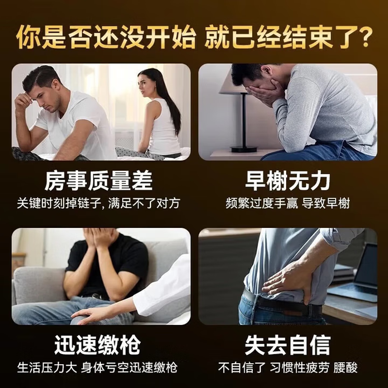 Middle-aged and elderly people can use a hard and powerful Vajra pill to last for a long time, Black Vajra Vajra, and strong sex for couples. Buy 2 shots of 3