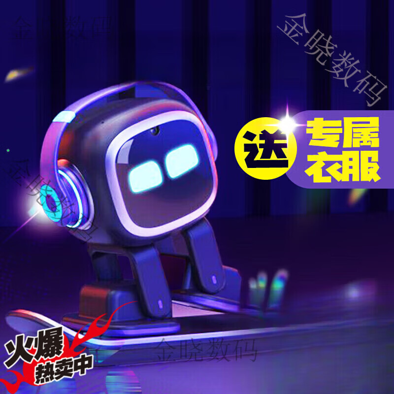 EMO smart desktop machine artificial intelligence EMOPET companion AI voice dialogue electronic pet children's toy two ways of charging + clothes wings
