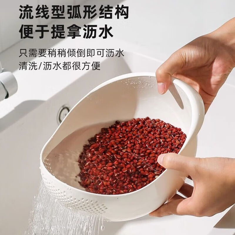 Bayco rice cleaning artifact, rice washing sieve, rice washing basin without leakage, kitchen colander, vegetable basin, fruit washing basket, BX6943