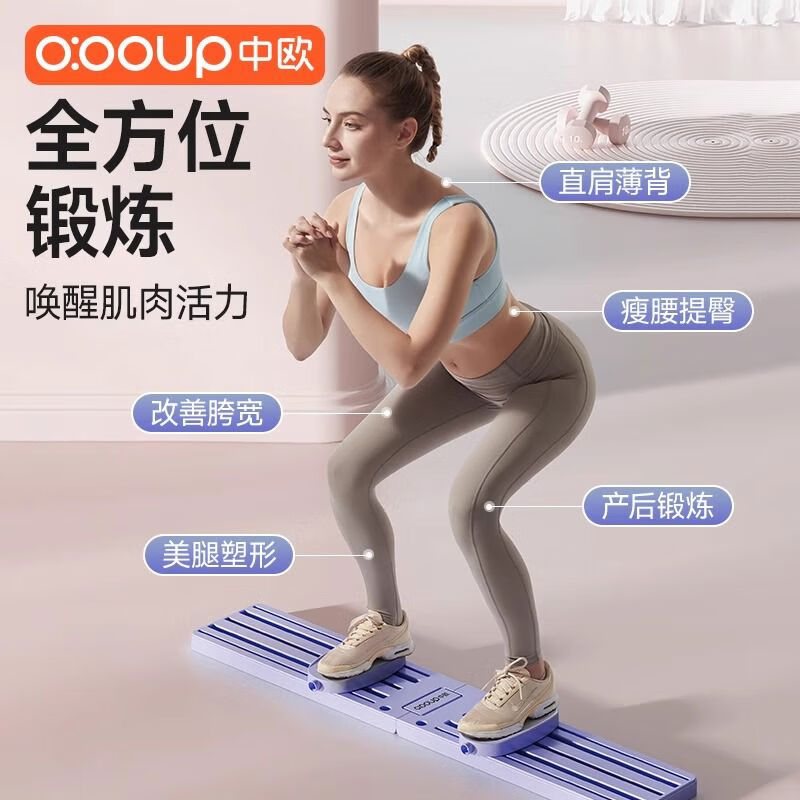 Ski machine artifact, inner thigh fat, pelvic floor muscle training device, leg clamp, postpartum repair leg beauty device for women 2025UP-Cheng slim waist and hip lift armrests, removable *Suitable for people at all stages