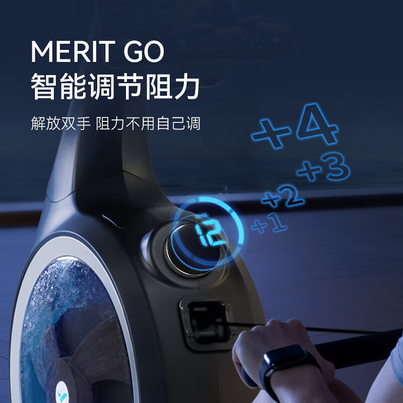 Merrick Intelligent Water Sense Magnetic Resistance Q5 Rowing Machine Home Super Full Body Sports Fitness Rowing Equipment Black