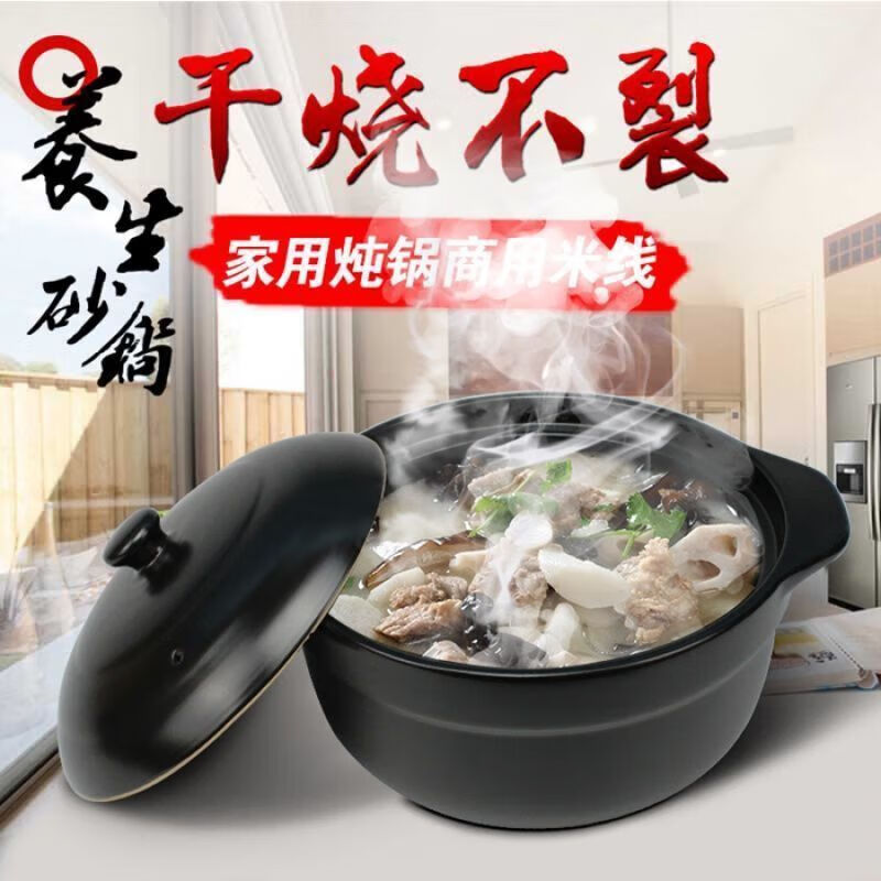 Spade casserole induction cooker electric ceramic stove special soup pot stew pot ceramic pot hot pot open flame dual-purpose household rice noodle pot 1.4 liters gas single use 1 person for 1 inch