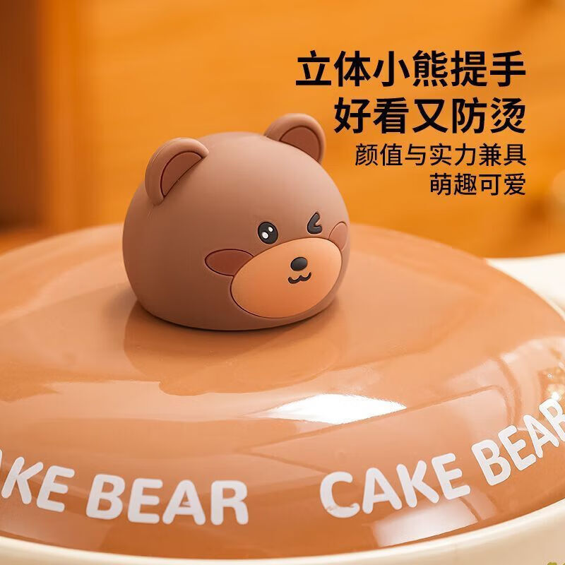 Ye Yu's cute little bear casserole, good-looking, large-capacity, creative cooking pot, open flame, high temperature resistant, induction cooker steamer casserole, bear casserole with gift box/for 1-2 people, 1.2L