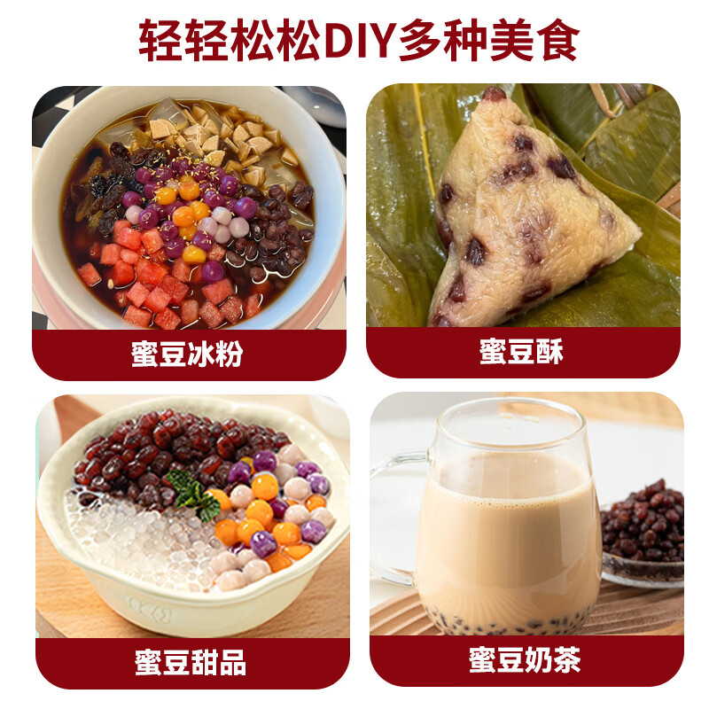 Miss Baking red bean honey bean ready-to-eat small package bean paste filling mooncake bun cake baking materials household 20g*30 bags