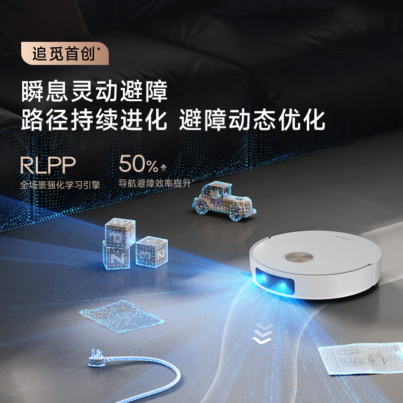 Zhuimi S50 Selection Sweeping Robot, Automatic Sweeping and Mopping, Automatic Cleaning, Fully Automatic Water Supply and Discharge, Sweeping and Washing Machine, Integrated Suction, Washing and Mopping, S50 Selection-Water Tank Version