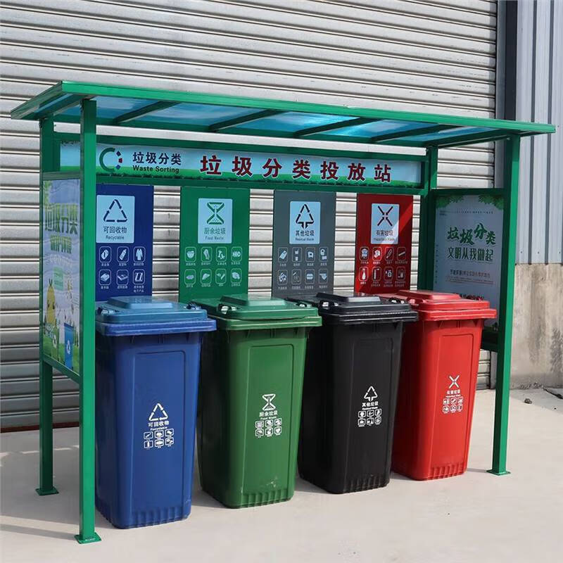 Outdoor garbage sorting kiosk, garbage sorting bin station, garbage can awning, garbage can shed, garbage classification, four-bucket garbage sorting kiosk, gray model with picture