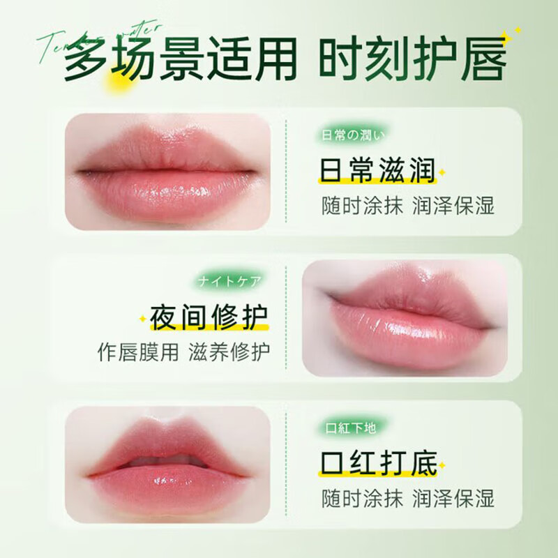 Daimeier Vaseline Hydrating Moisturizing Balm Women's Anti-chapped Peeling Exfoliation Light Lip Lines Colorless Lip Mask Link 8 Strawberry + Avocado Lipstick *2