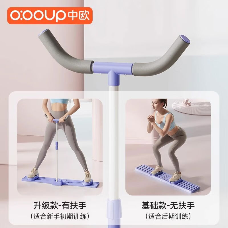 Ski machine artifact, inner thigh fat, pelvic floor muscle training device, leg clamp, postpartum repair leg beauty device for women 2025UP-Cheng slim waist and hip lift armrests, removable *Suitable for people at all stages