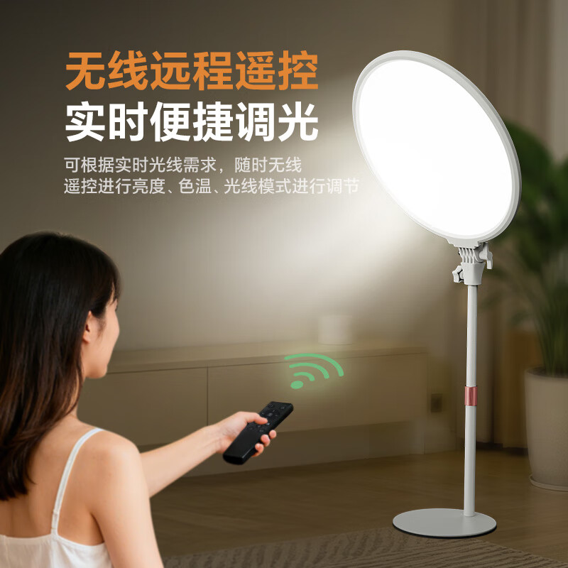 Yangfeisi Full Spectrum Light Source | Hot Selling 100w+ Live Broadcast Fill Light Full Spectrum Beauty Soft Light Anchor Special Facial Rejuvenation Desktop Bracket Light Photo Light