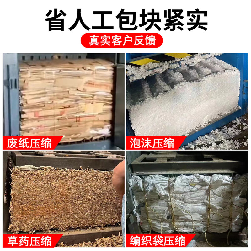 Vertical hydraulic baler Semi-automatic small plastic bottle waste carton compressor Paint bucket can briquetting machine 8-ton single-cylinder vertical hydraulic baler Upgraded clothing woven bag film sponge compression baler